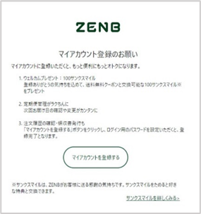 専用アカウント NEXGEN NS250 U3 U4 U5 NS250−F 1フレックス ゴルフパートナー