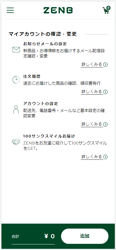 確認用写真ですのでご購入できません！ （購入を完了できません
