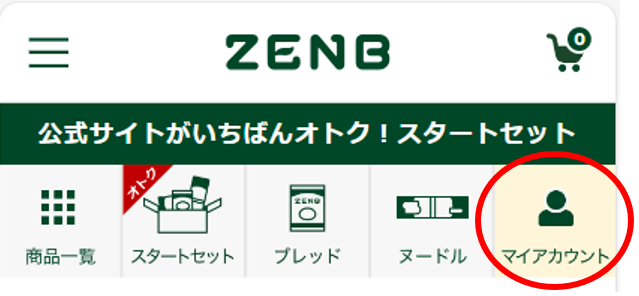 user_fac7eb1b様 リクエスト 6点 まとめ商品 user_fac7eb1b様 まとめ商品 6点 リクエスト