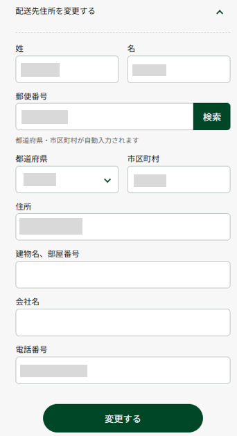 FAQ画像20260703.png